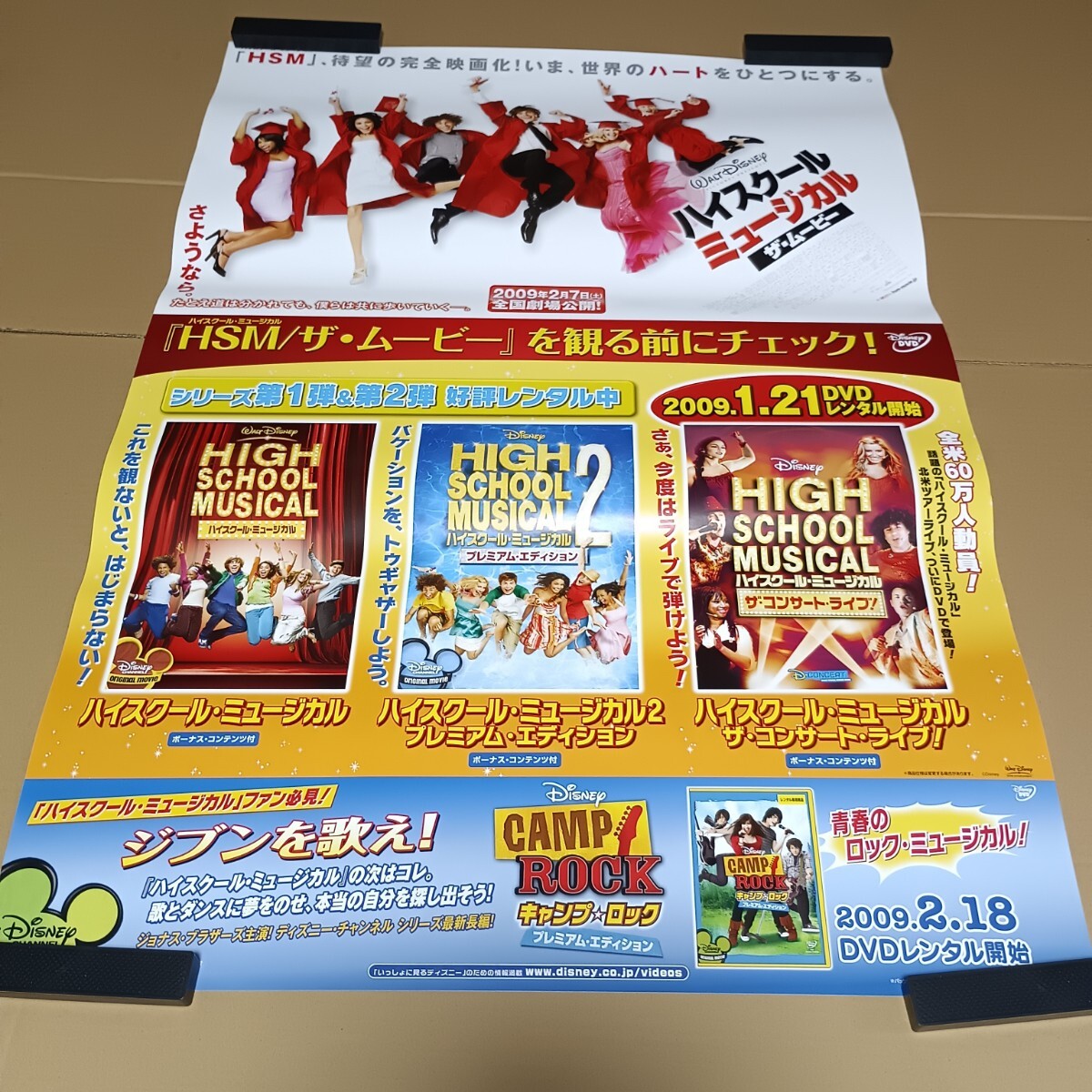 Yahoo!オークション - Perfume ポリリズム 販促 告知 B2ポスター