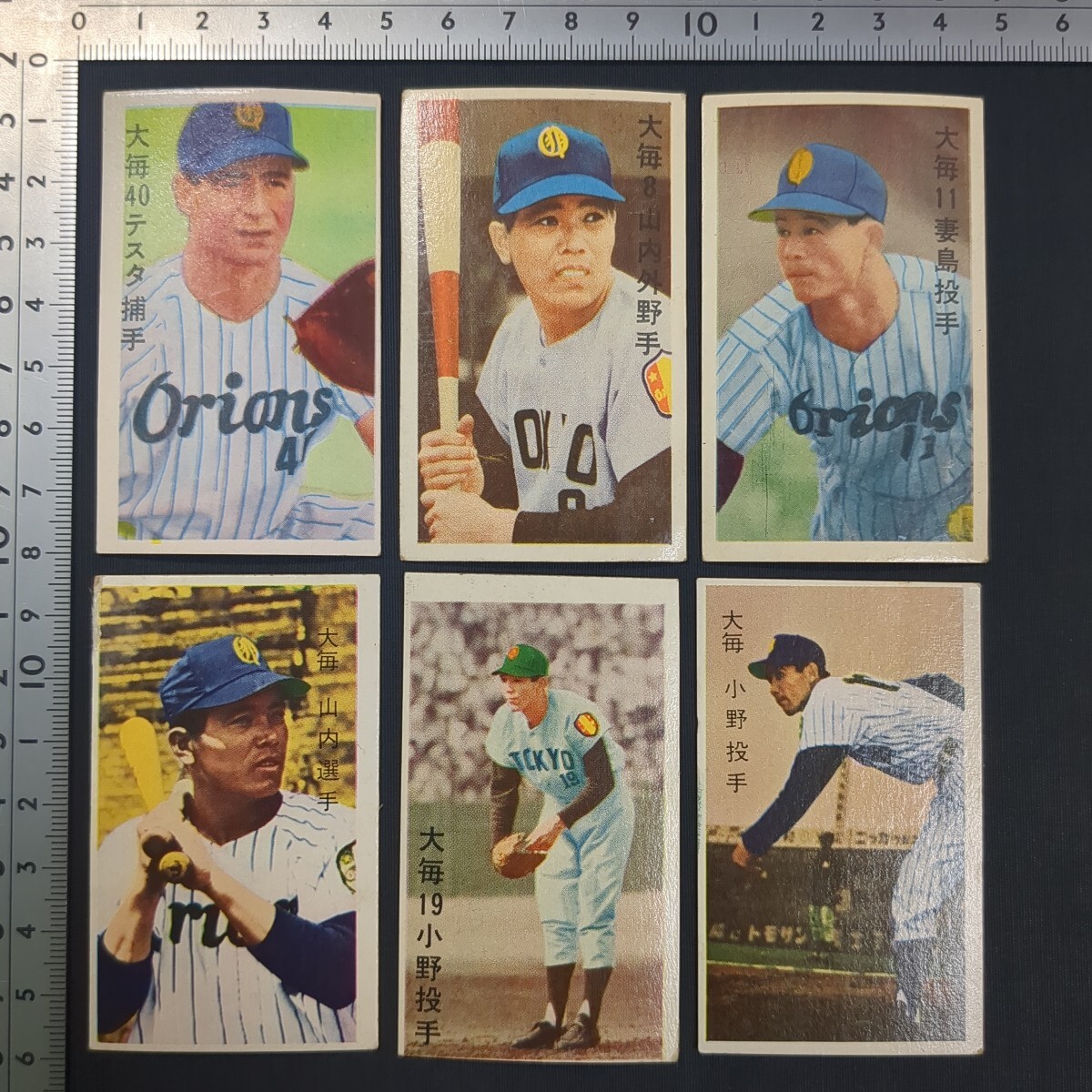 Yahoo!オークション -「メンコ レトロ」(その他) (シングルカード)の