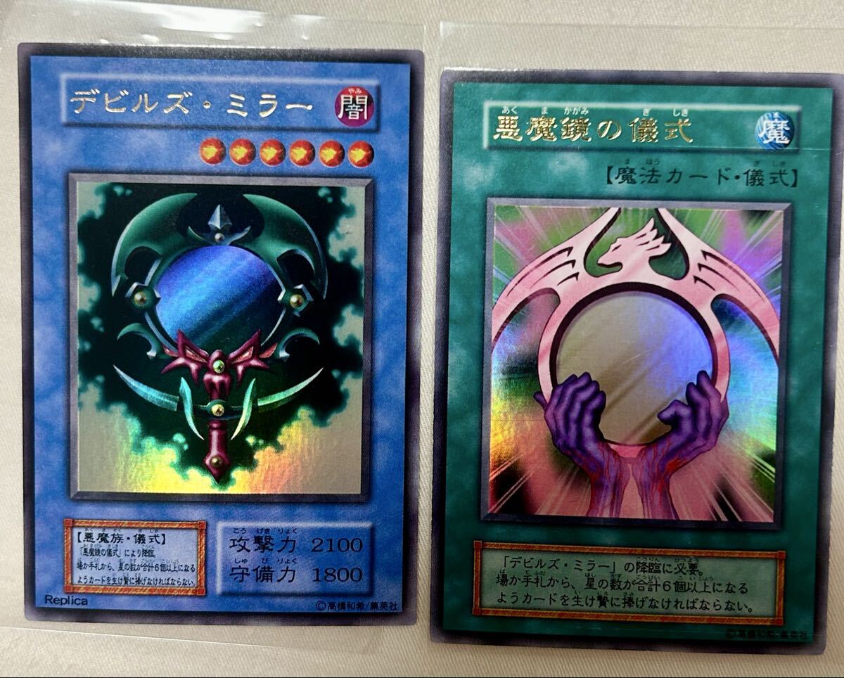 Yahoo!オークション -「遊戯王 プレミアムパック 初期」の落札相場