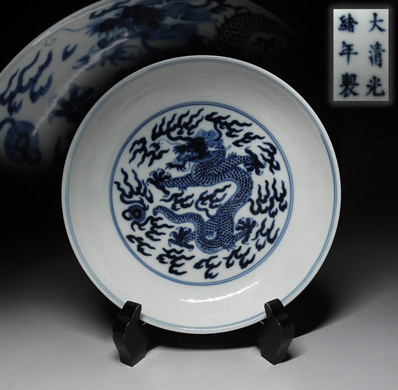 中国 古玩 南京 美術 清朝 乾隆期 蘇鉄 向日葵 唐草 古染付 青花 平中