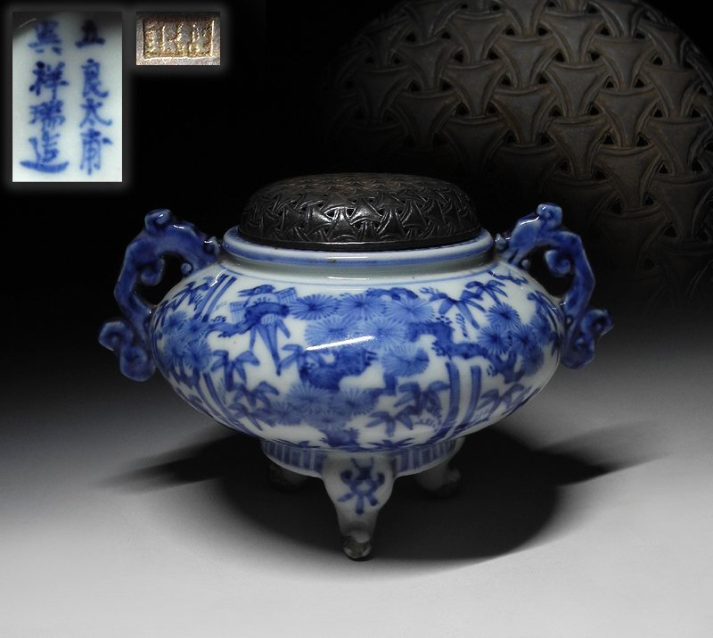 Yahoo!オークション -「五良大甫呉祥瑞造」の落札相場・落札価格