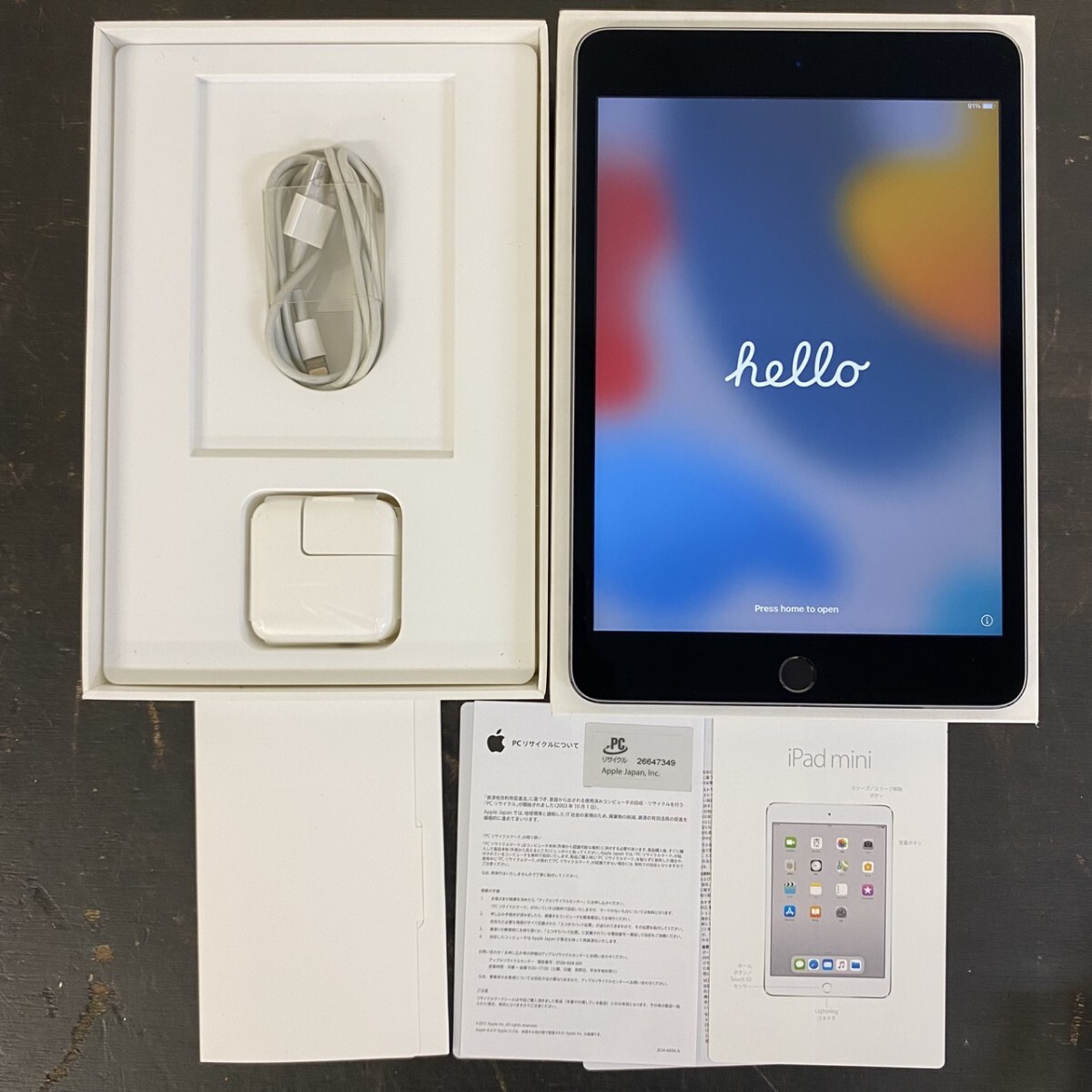 Yahoo!オークション -「ipad 第4世代 128gb」の落札相場・落札価格