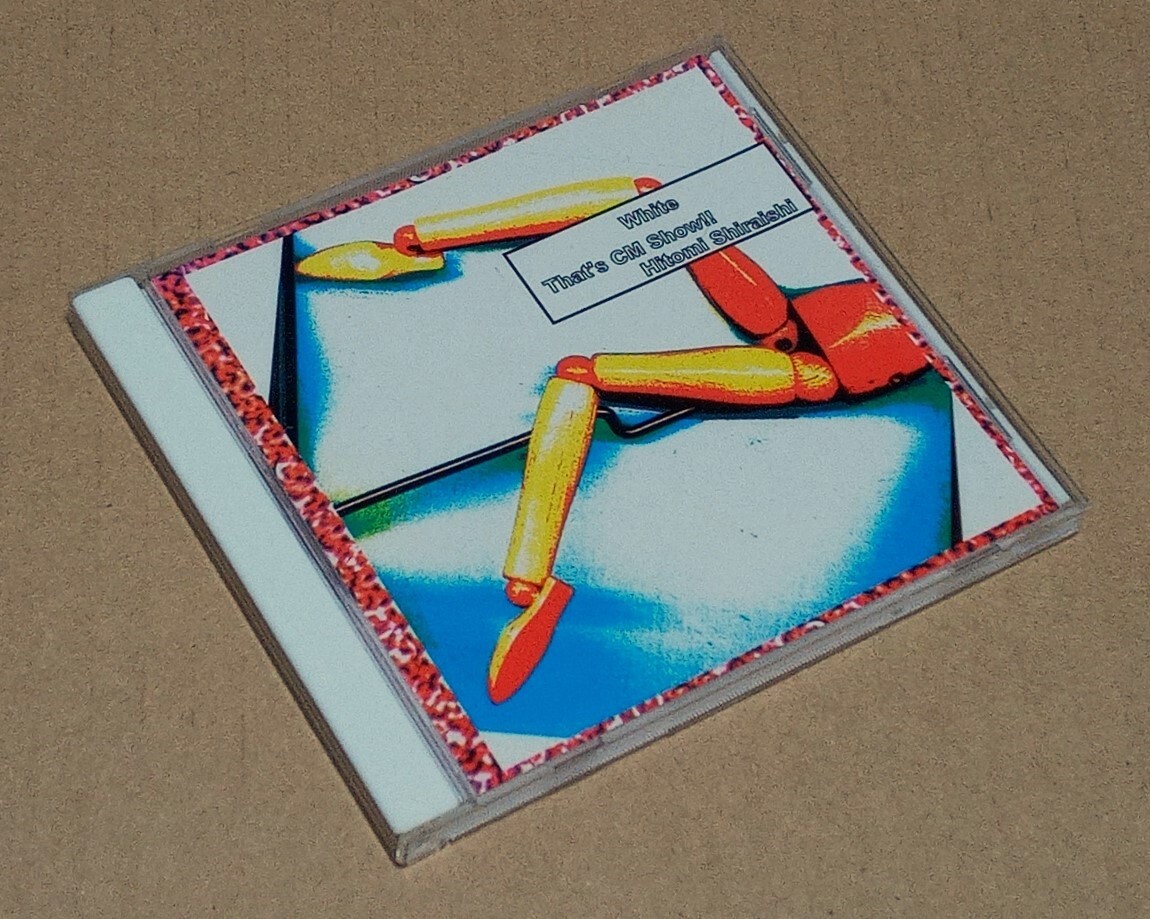 2026年最新】Yahoo!オークション -kaeru cafe(CD)の中古品・新品・未