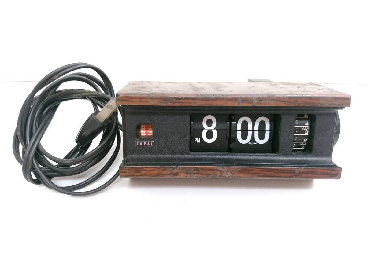 COPAL MG-111 コパル デジタル時計 黒 パタパタ時計 昭和レトロ コパル