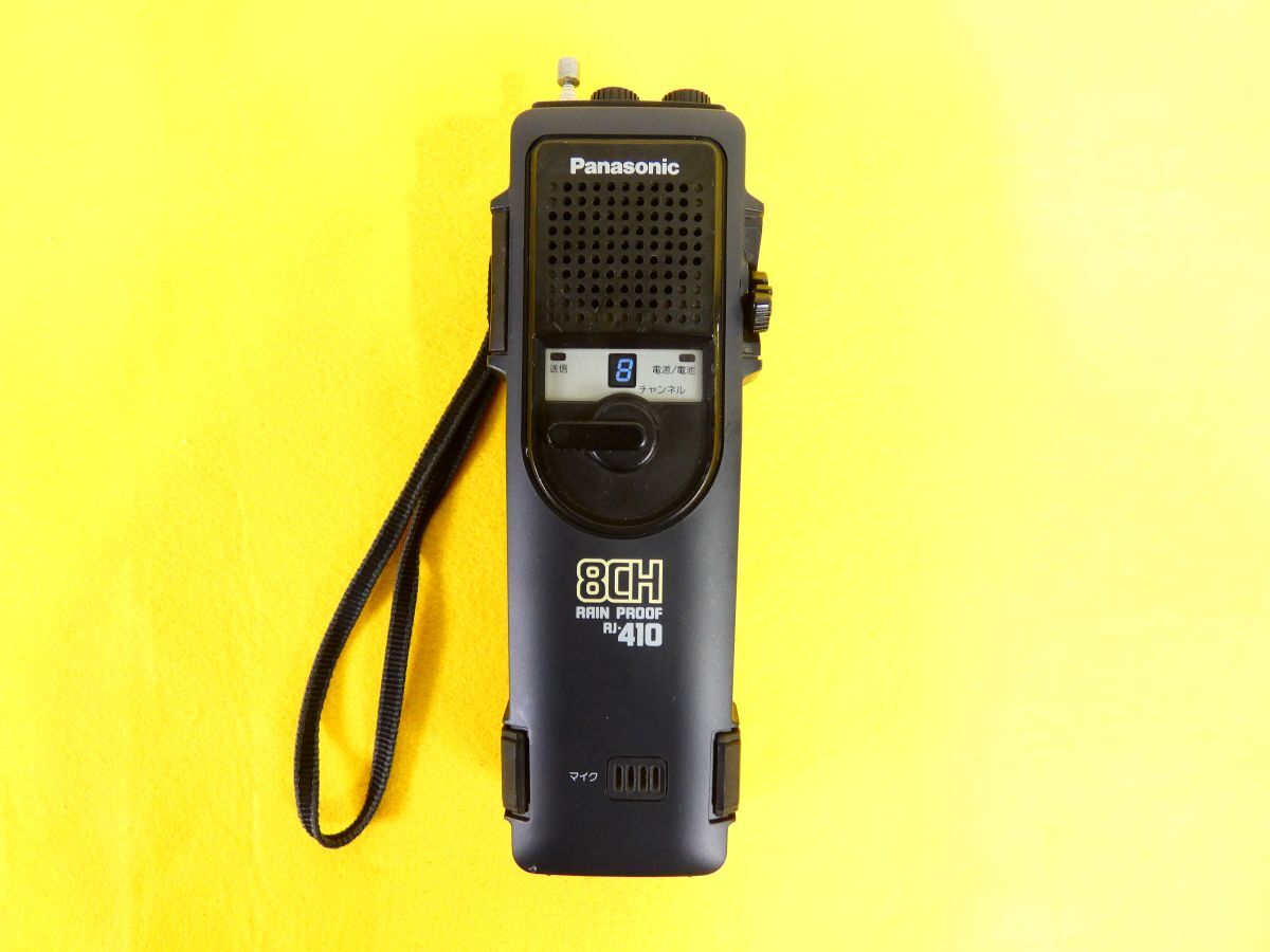 Yahoo!オークション -「panasonic rj-410」(トランシーバー