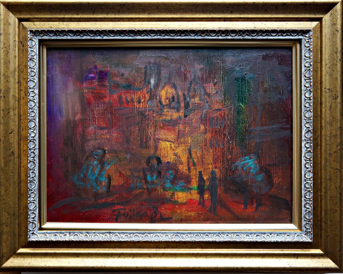 大澤扶二子□赤富士 □油彩画 □F4号サイズ□新品金色額装□送料無料