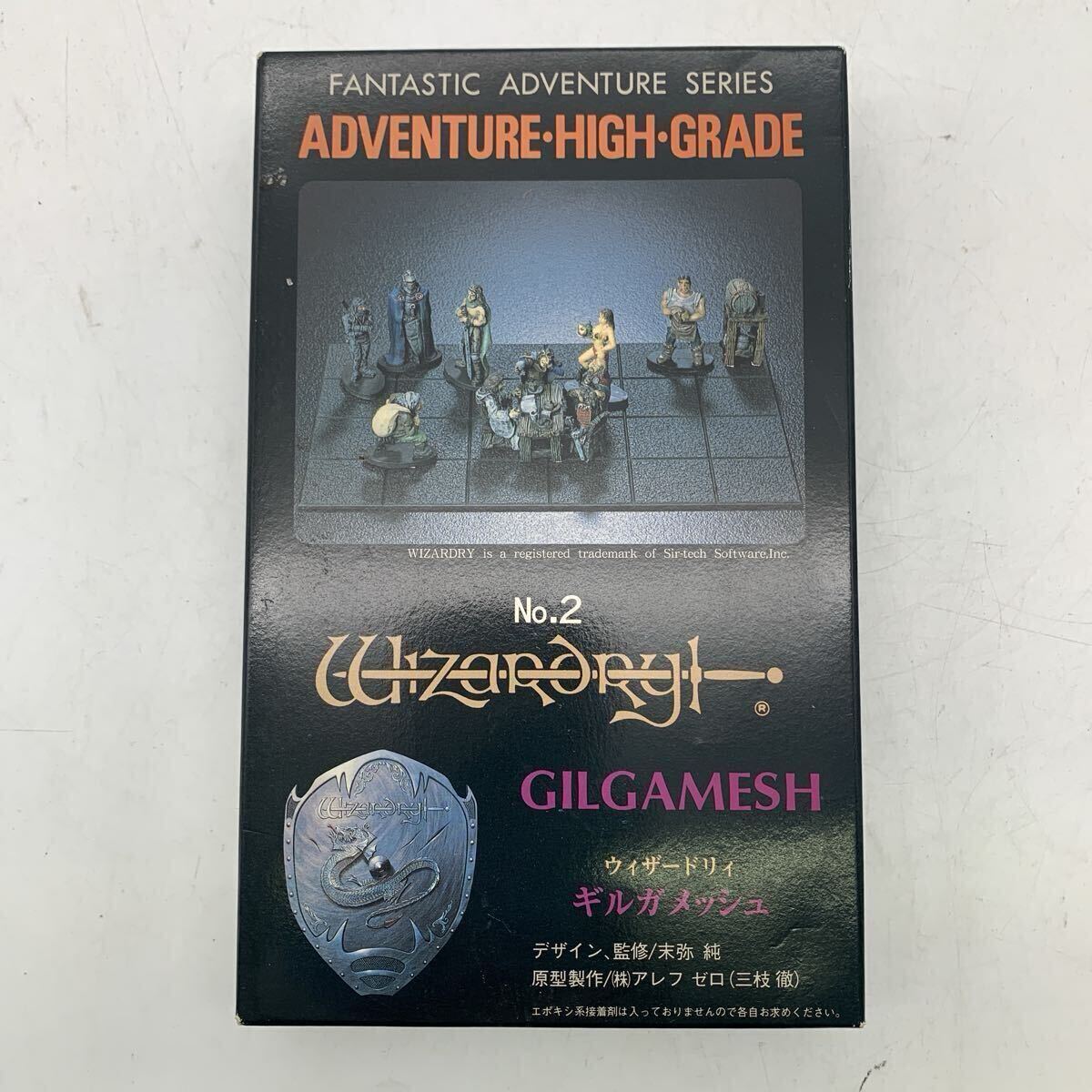 アオシマ ウィザードリィ No.2 ギルガメッシュ Yahoo!オークション