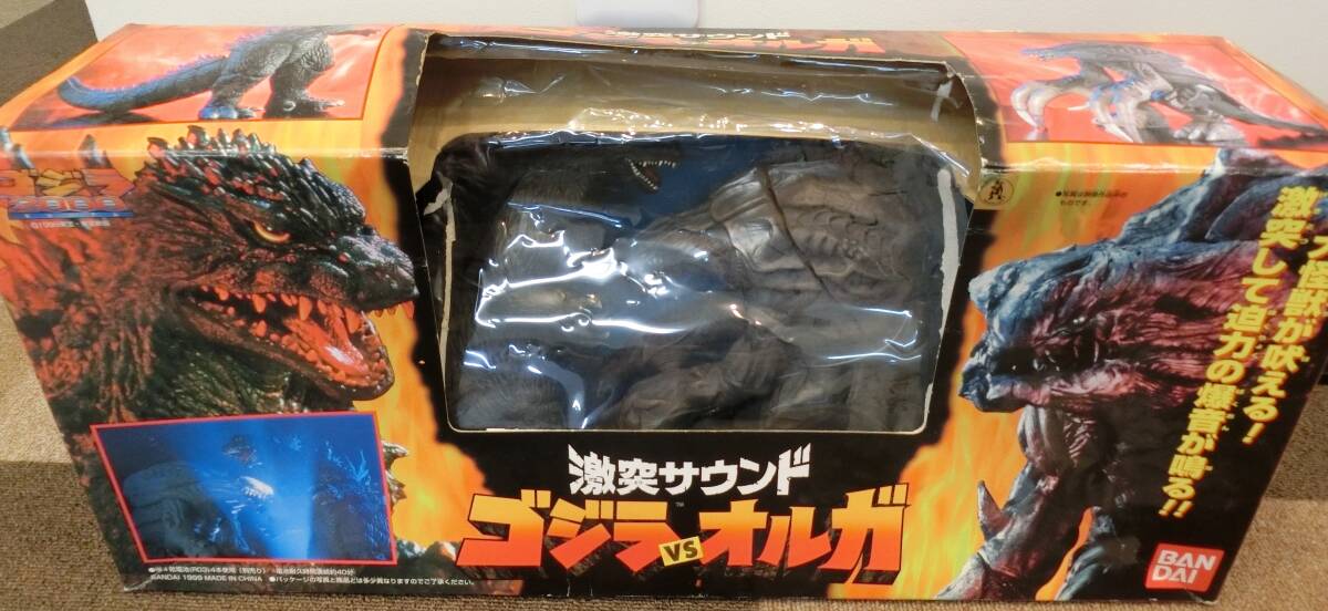 Yahoo!オークション -「激突サウンド ゴジラvsオルガ」の落札相場