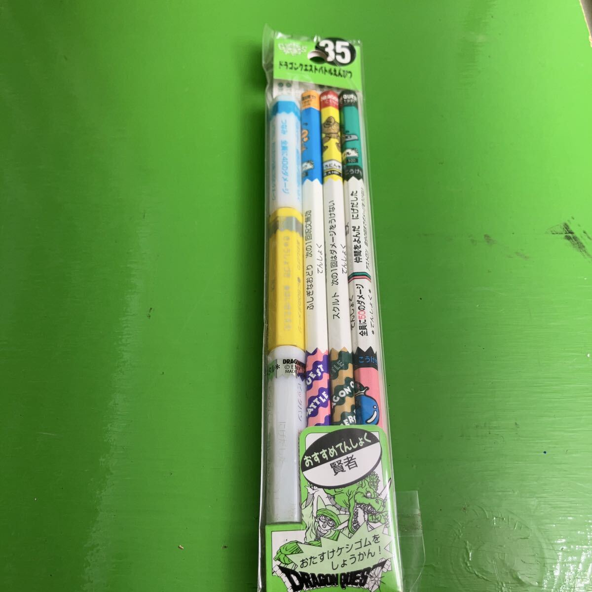 ダイの大冒険 バトル鉛筆 非売品 バトルえんぴつ30周年記念