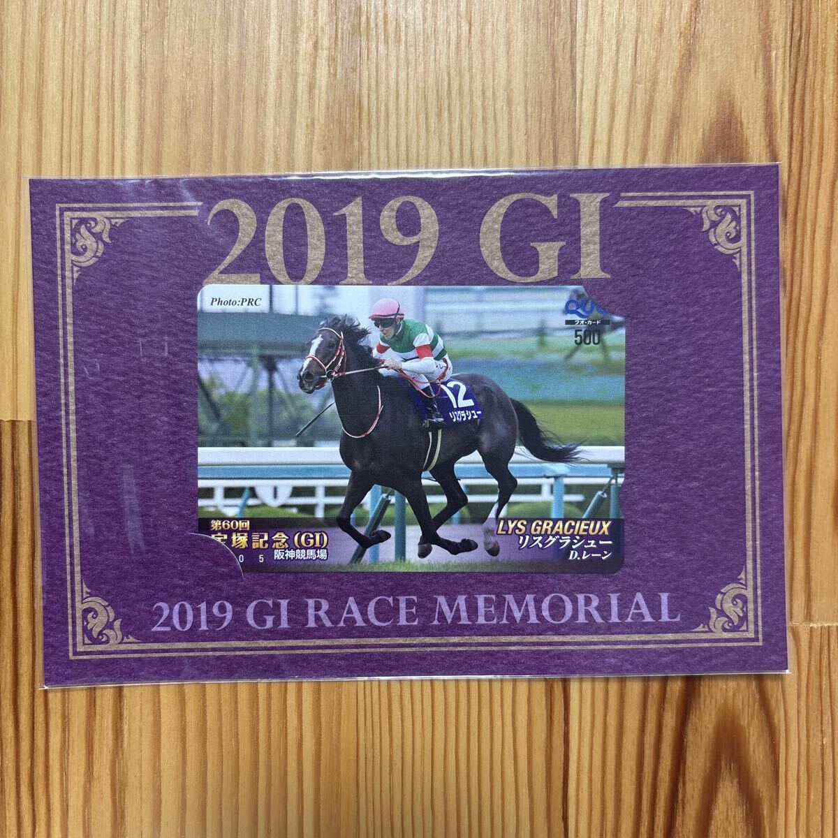 Yahoo!オークション -「jra 宝塚記念」の落札相場・落札価格