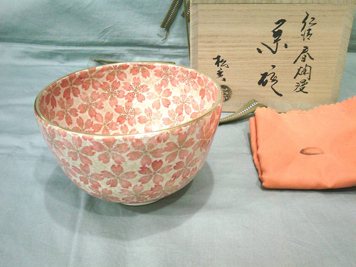 Yahoo!オークション -「加藤松香」の落札相場・落札価格