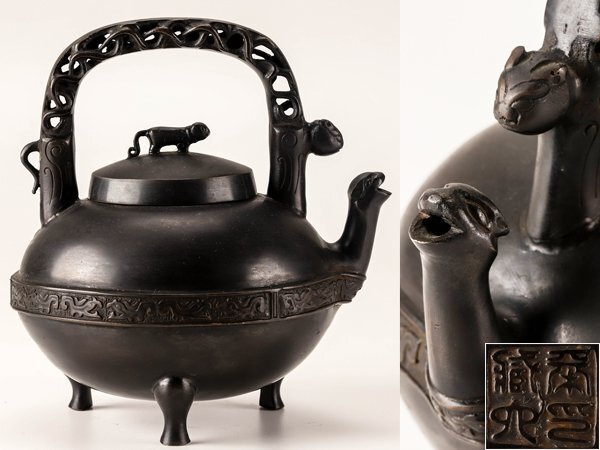 平安 秦蔵六造 青銅 鹿摘 霊芝三つ足香炉 共箱