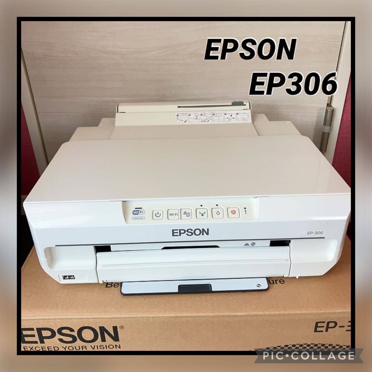 プリンター EPSON エプソン EP-306 ジャンク プリンター EPSON