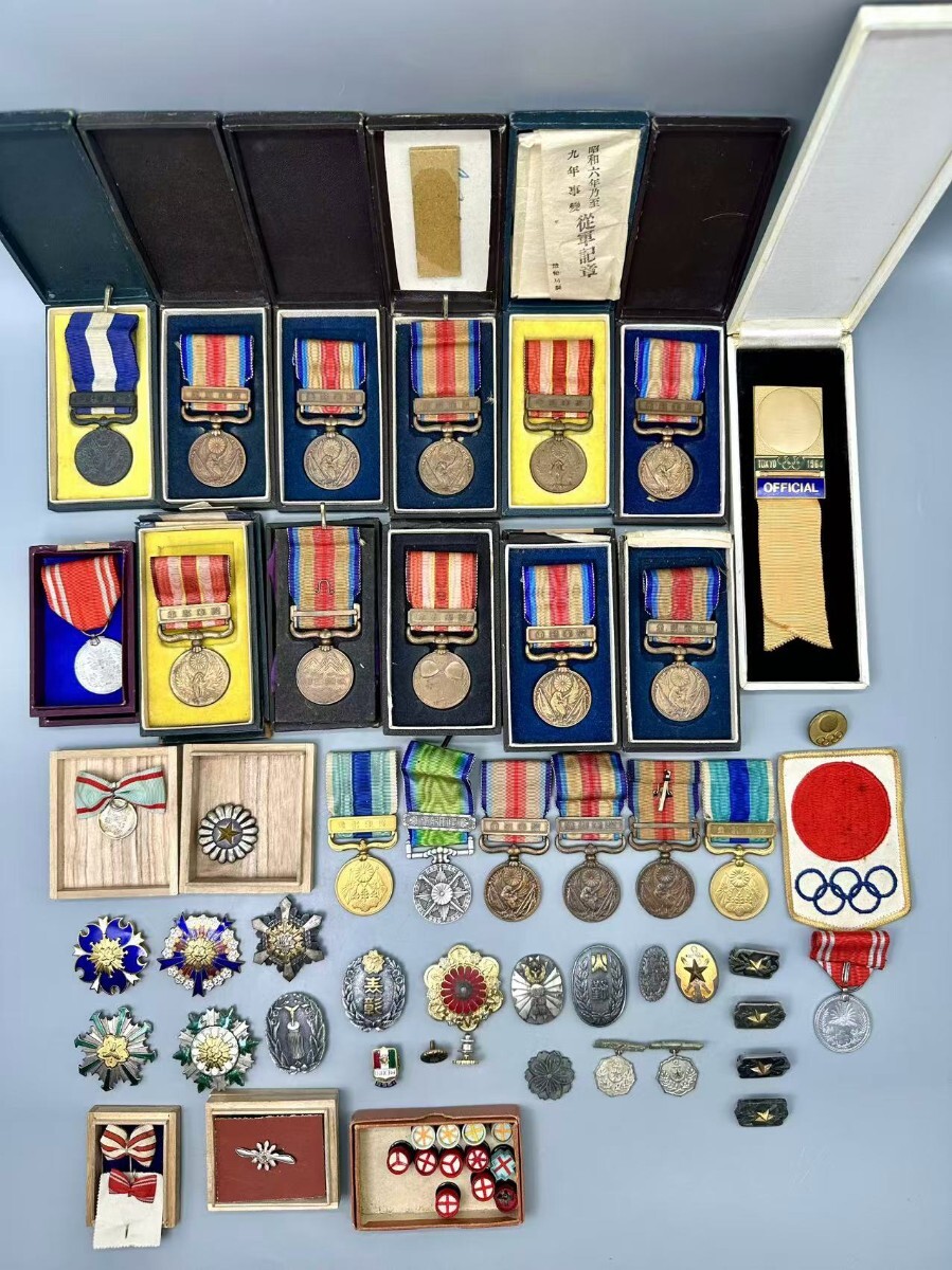 Yahoo!オークション -「大東亜戦争従軍記章」の落札相場・落札価格