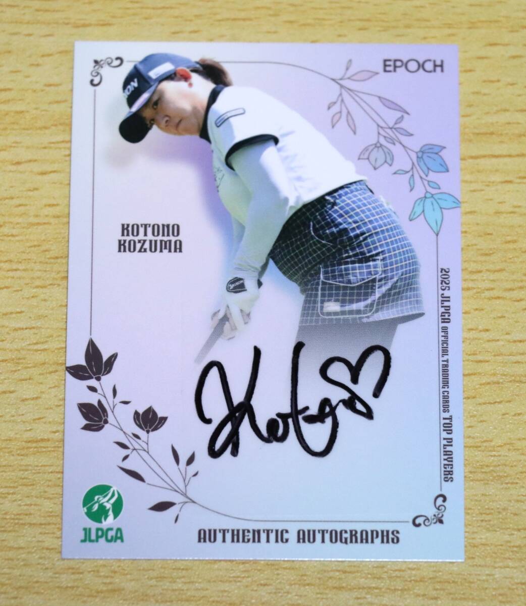 2026年最新】Yahoo!オークション -(琴乃)(アンティーク、コレクション