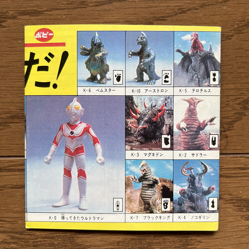 Yahoo!オークション -「キングザウルス タイラント」の落札相場・落札価格