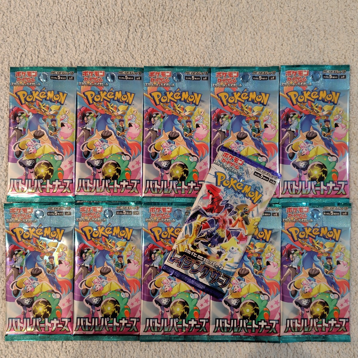 Yahoo!オークション -「レイジングバトル」の落札相場・落札価格