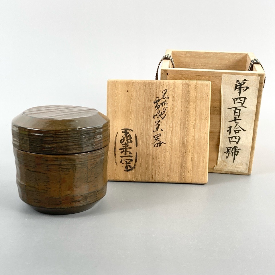 Yahoo!オークション -「飛来一閑」の落札相場・落札価格