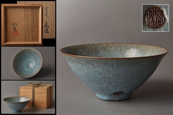 Yahoo!オークション -「古川利男」(陶芸) (工芸品)の落札相場・落札価格