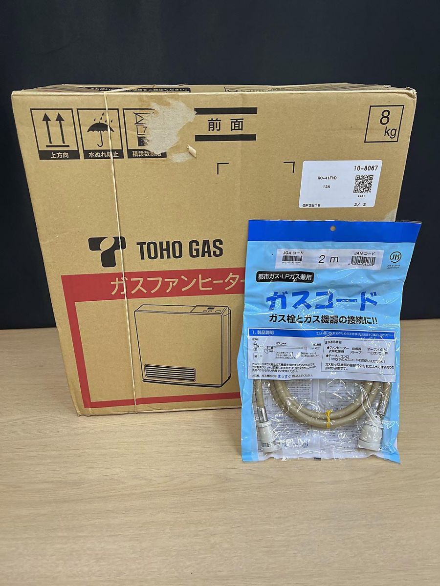 Yahoo!オークション -「rc-41fhd」の落札相場・落札価格