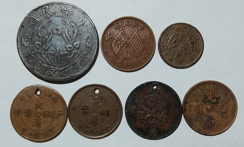 Yahoo!オークション -「大清銅幣 十文」(硬貨) (貨幣)の落札相場・落札価格