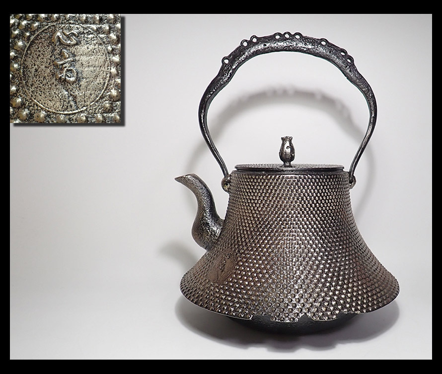 Yahoo!オークション -「南部鉄器 照光堂」(鉄瓶) (鉄製)の落札相場