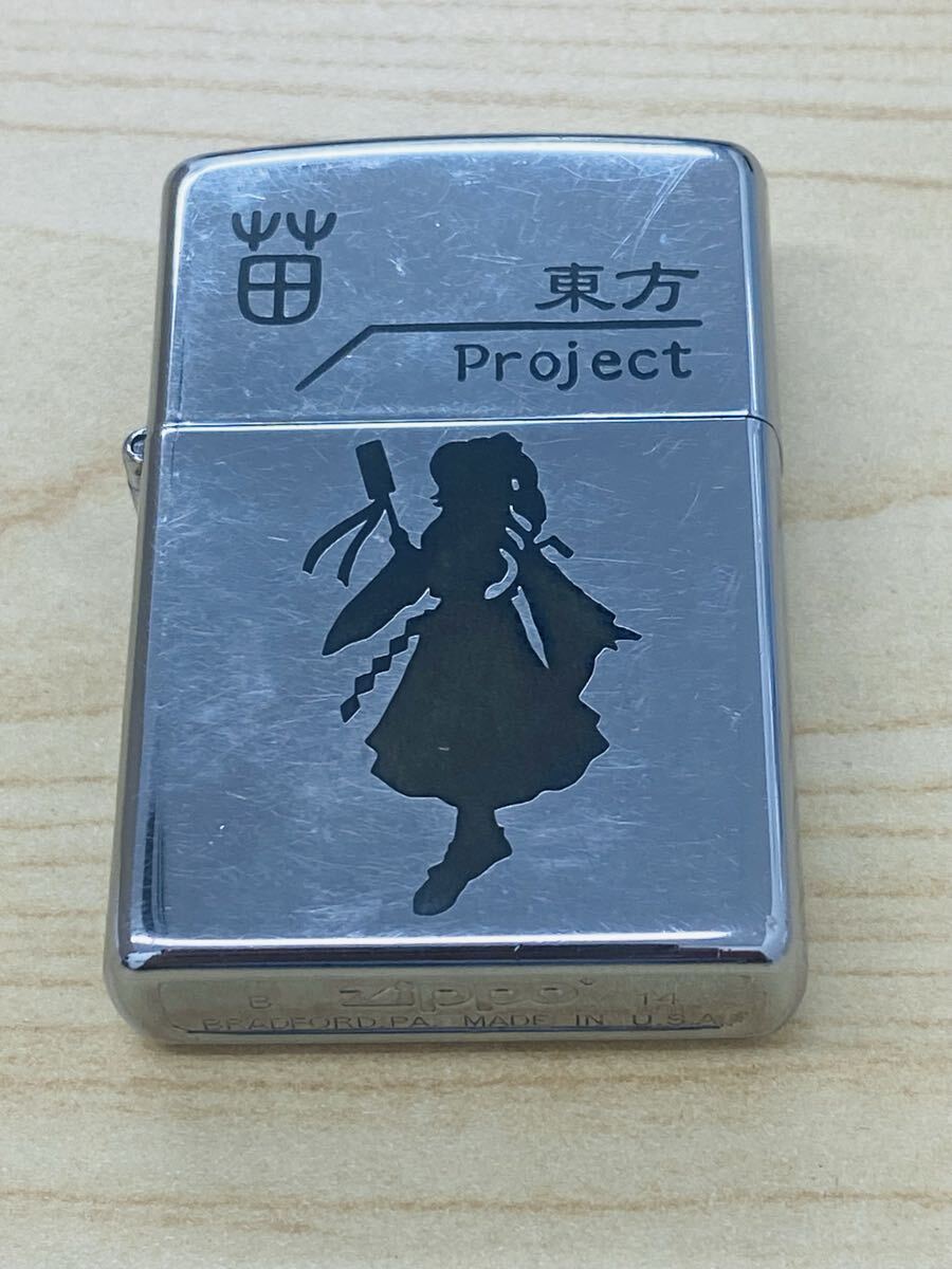 Yahoo!オークション -「(東方)(zippo ジッポー ジッポ ライター オイル