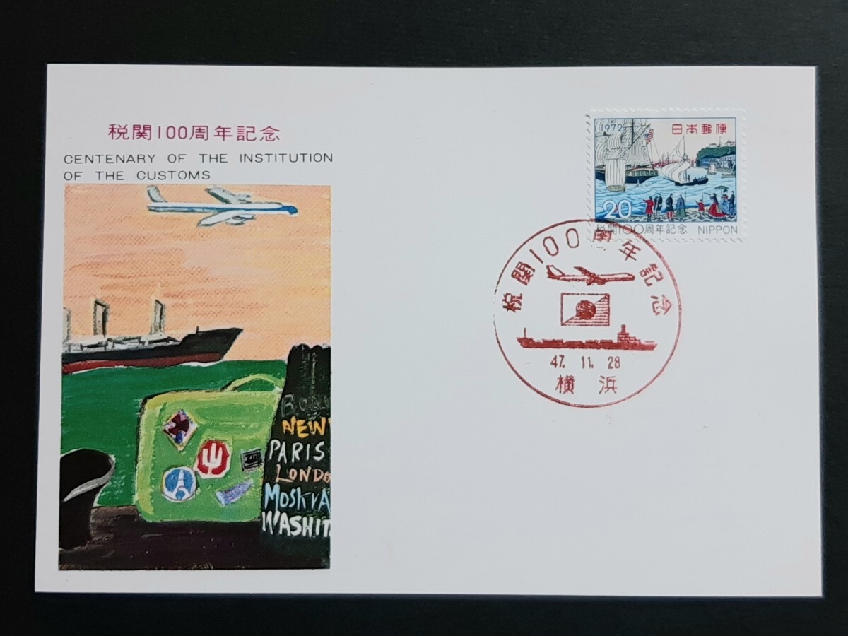 Yahoo!オークション -「マキシマムカード」の落札相場・落札価格