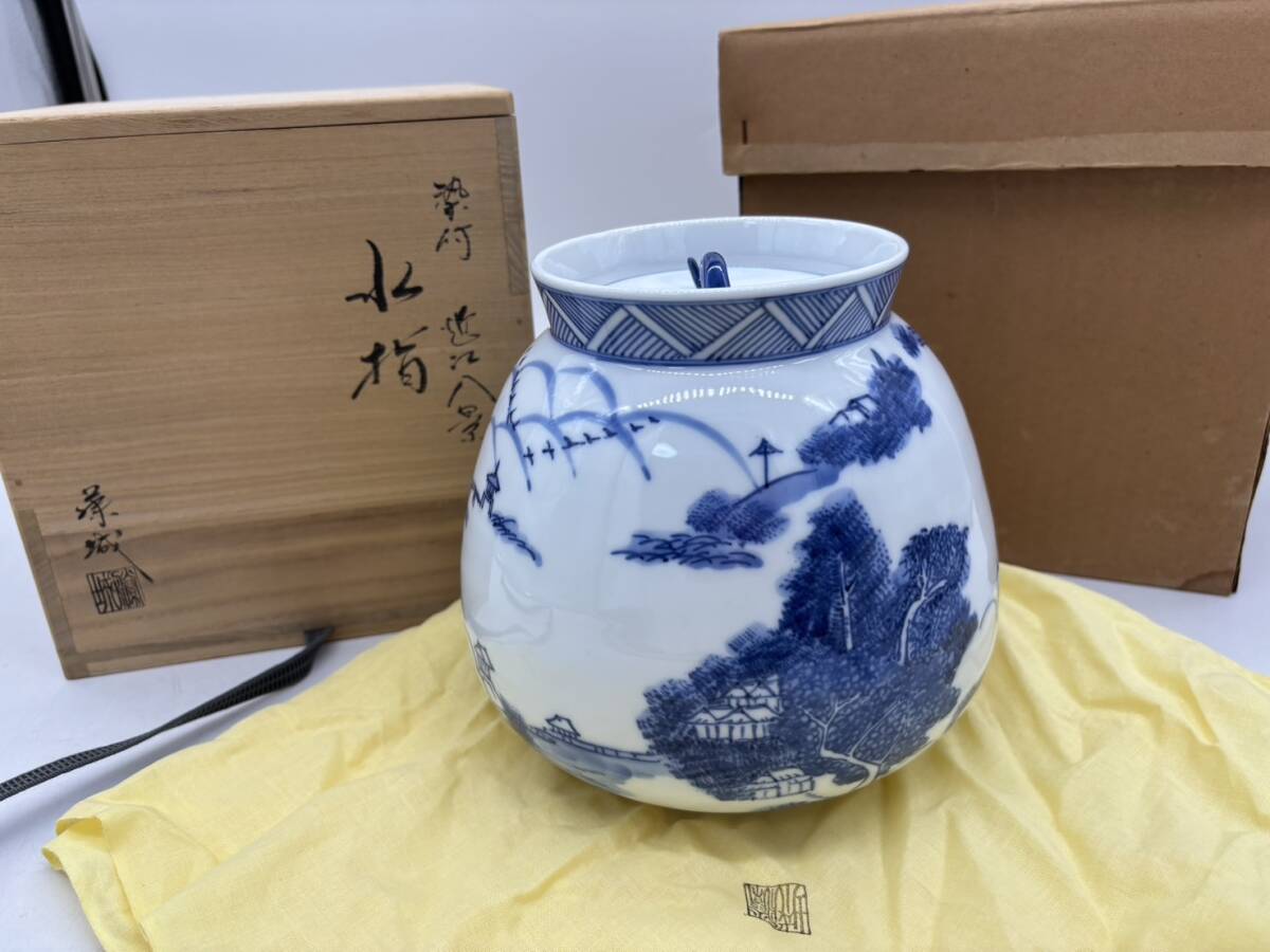 2026年最新】Yahoo!オークション -芋頭 水指の中古品・新品・未使用品一覧