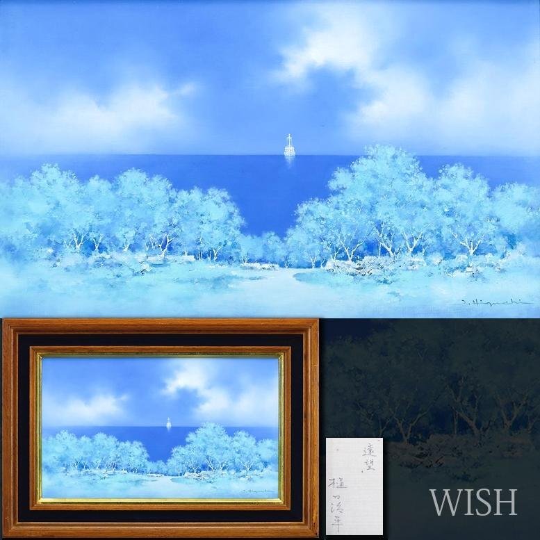 Yahoo!オークション -「樋口治平」の落札相場・落札価格