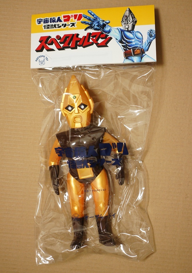 Yahoo!オークション -「スペクトルマン ソフビ」(その他) (特撮)の落札