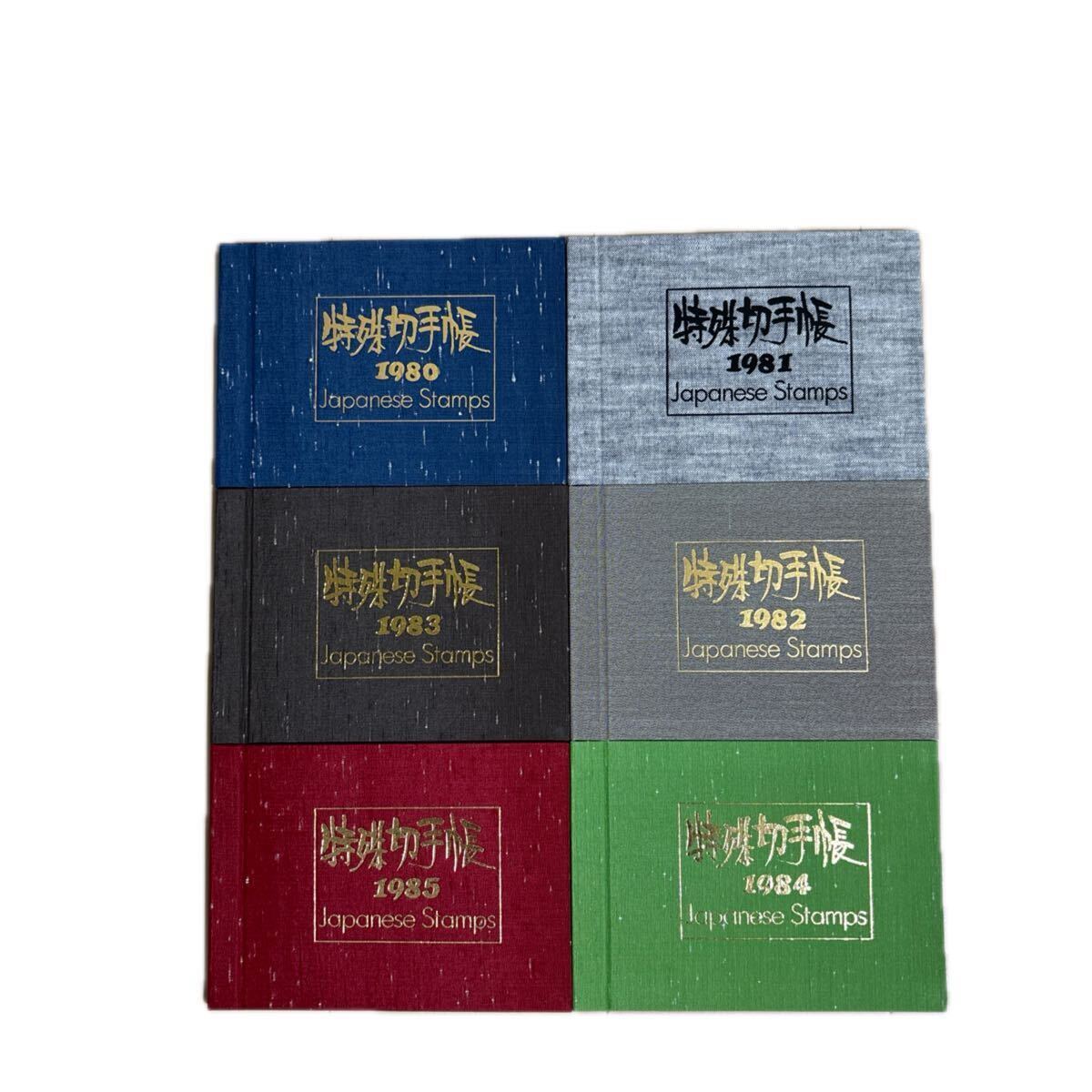 Yahoo!オークション -「特殊切手帳 1983」の落札相場・落札価格