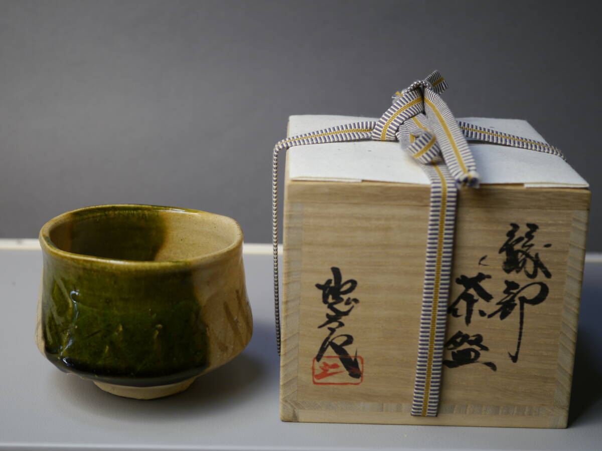 Yahoo!オークション -「児島塊太郎」の落札相場・落札価格