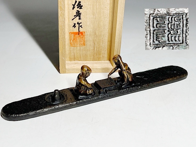 Yahoo!オークション -「文鎮 青銅」の落札相場・落札価格