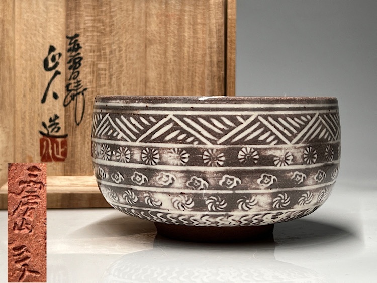 吉田明(物故)作 三島手抹茶茶碗／共箱 吉田明(物故)作 ／ 粉引抹茶茶碗