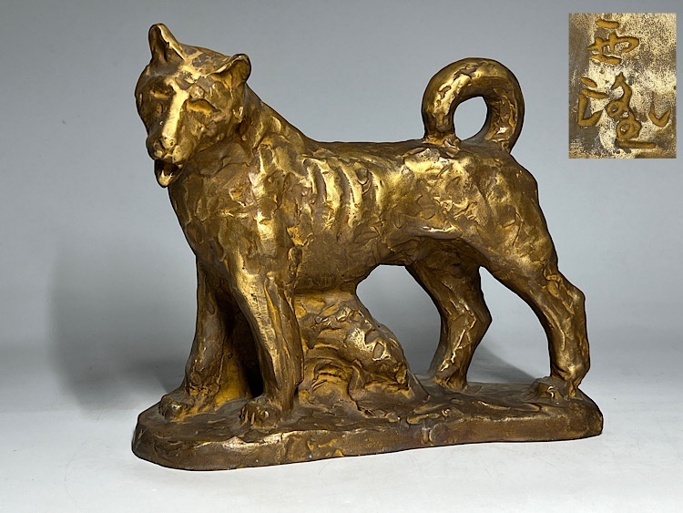 Yahoo!オークション -「犬 置物 ブロンズ」の落札相場・落札価格