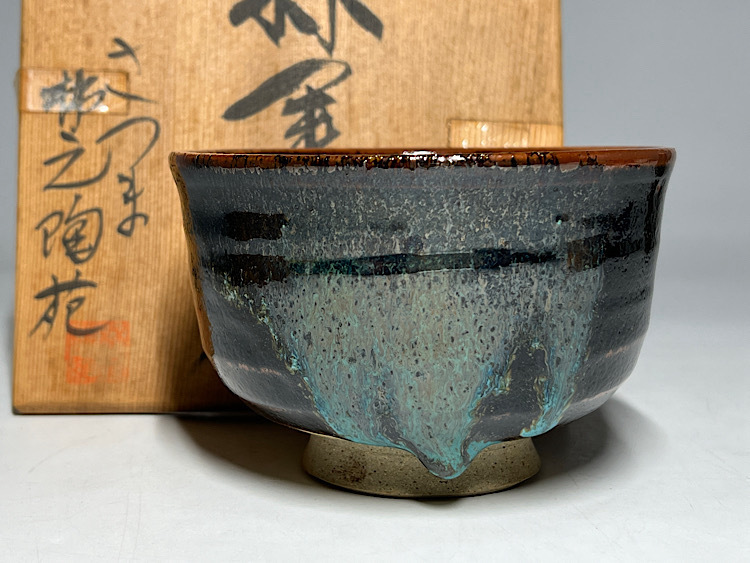 古薩摩焼き 茶碗 送料込み 2025年最新】Yahoo!オークション -薩摩焼