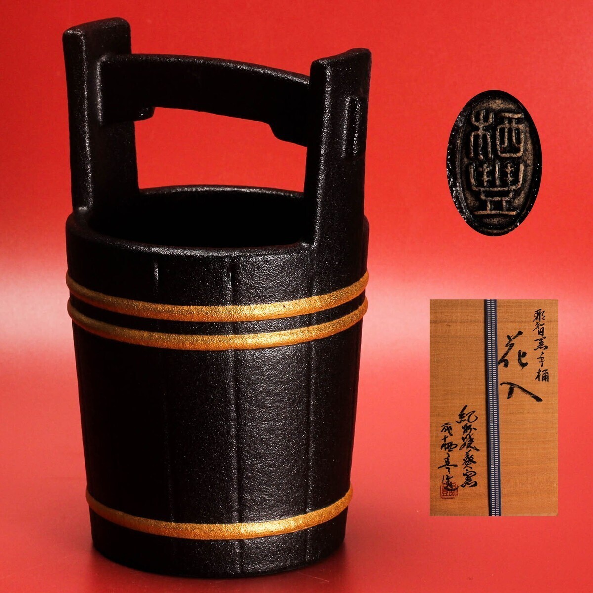 Yahoo!オークション -「寒川栖豊」の落札相場・落札価格