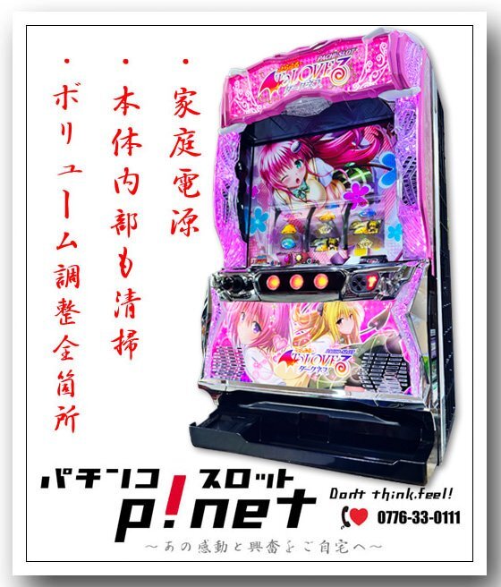 Yahoo!オークション -「(オリンピア)」(パチンコ、パチスロ) の落札