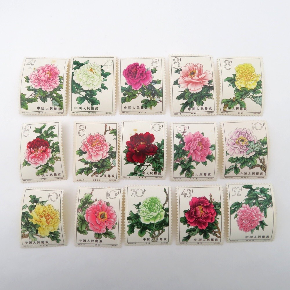 Yahoo!オークション -「中国切手 牡丹」の落札相場・落札価格