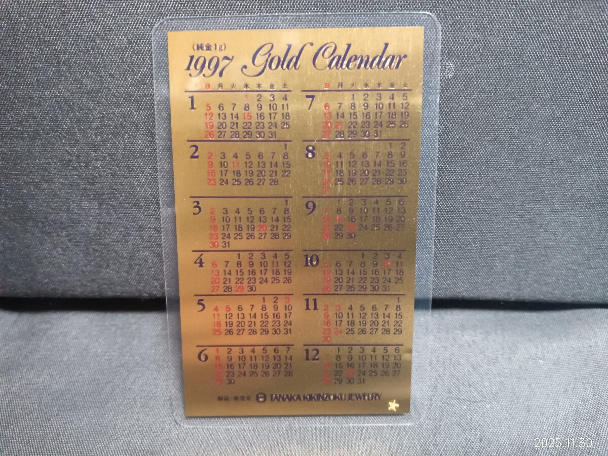 田中貴金属 2024年 純金1g goldカレンダー 1996年 田中貴金属 純金