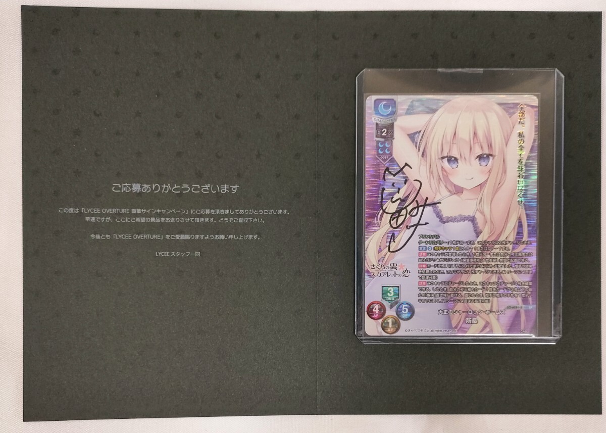 2026年最新】Yahoo!オークション -lycee サインの中古品・新品・未使用