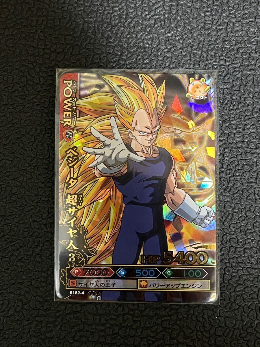 Yahoo!オークション -「ドラゴンバトラーズ 爆レア」(ドラゴンボール