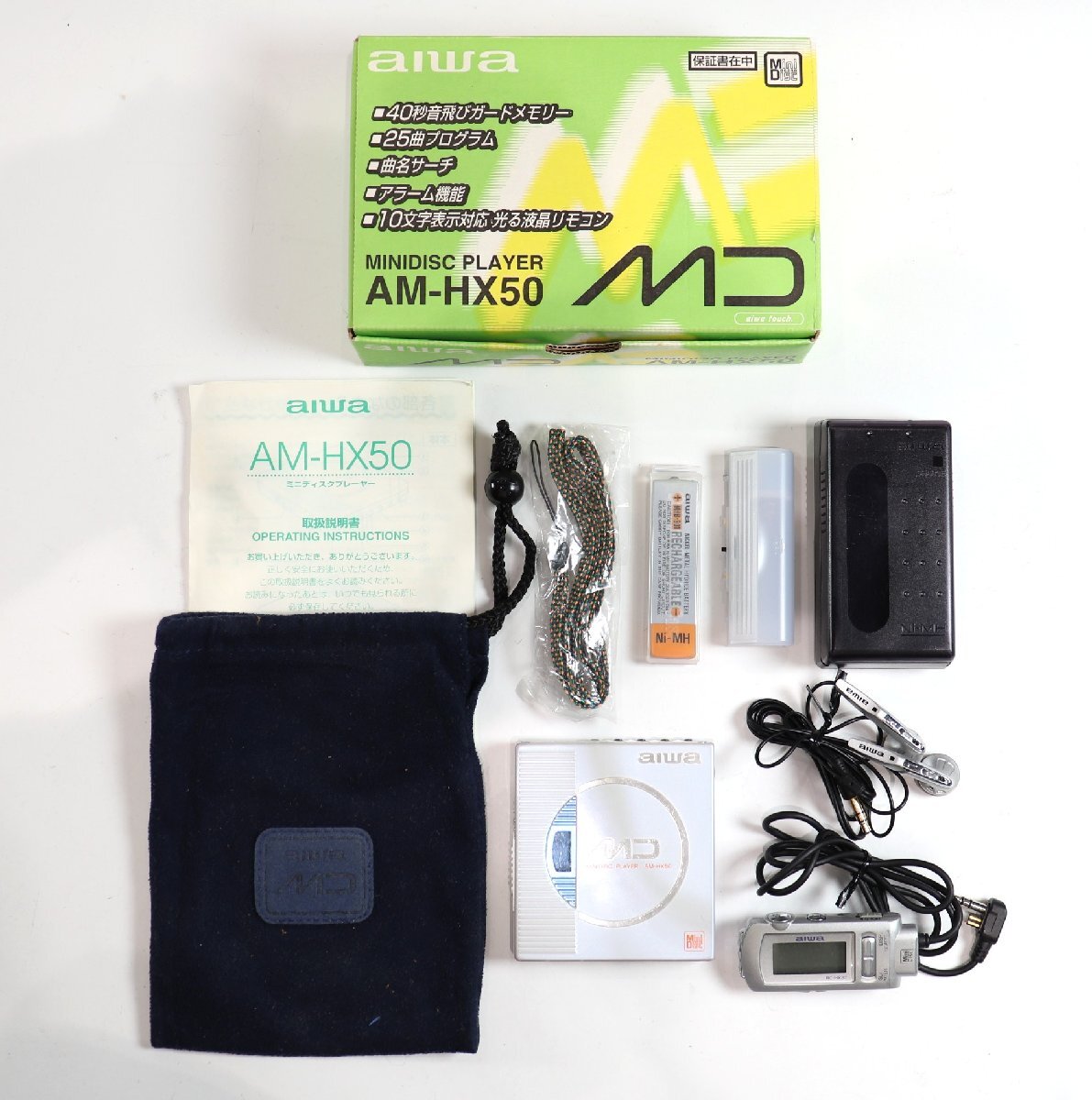 Yahoo!オークション -「aiwa md ポータブルプレーヤー」(再生専用) (MD