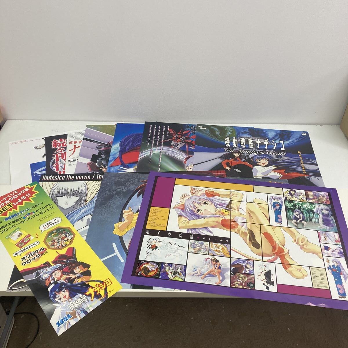 劇場版ナデシコ ポスター3枚セット 非売品 劇場版ナデシコ ポスター3枚