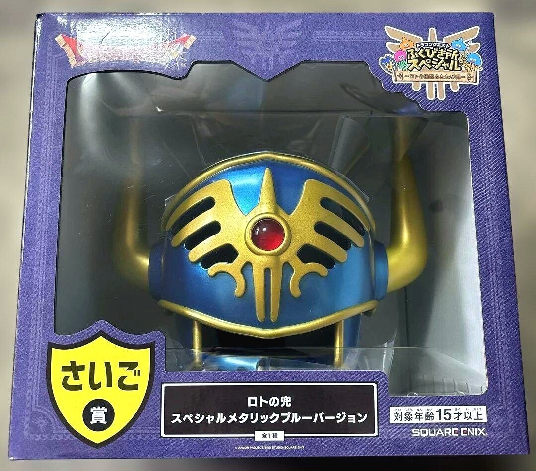 ドラクエ さいご賞 ラストワン A賞、C賞、D賞 Yahoo!オークション