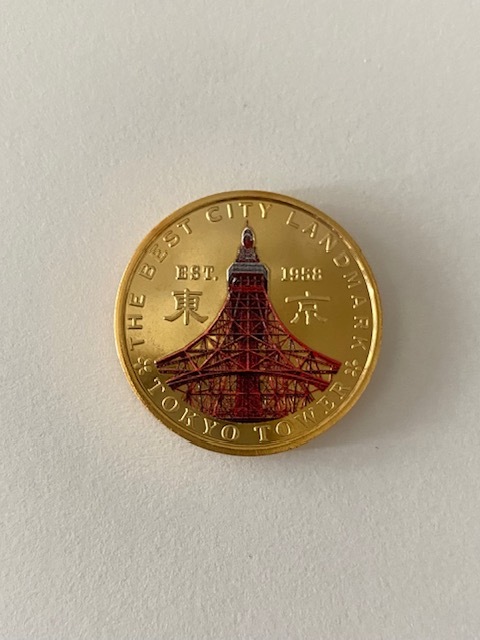 Yahoo!オークション -「記念メダル 茶平工業」の落札相場・落札価格