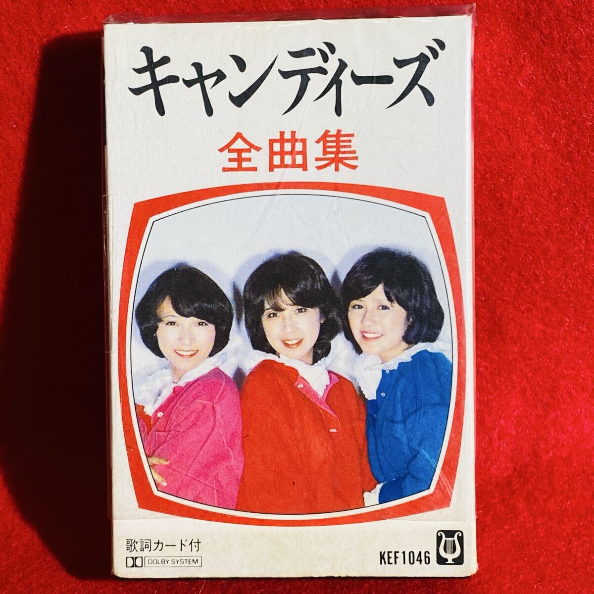 Yahoo!オークション -「キャンディーズサイン」の落札相場・落札価格