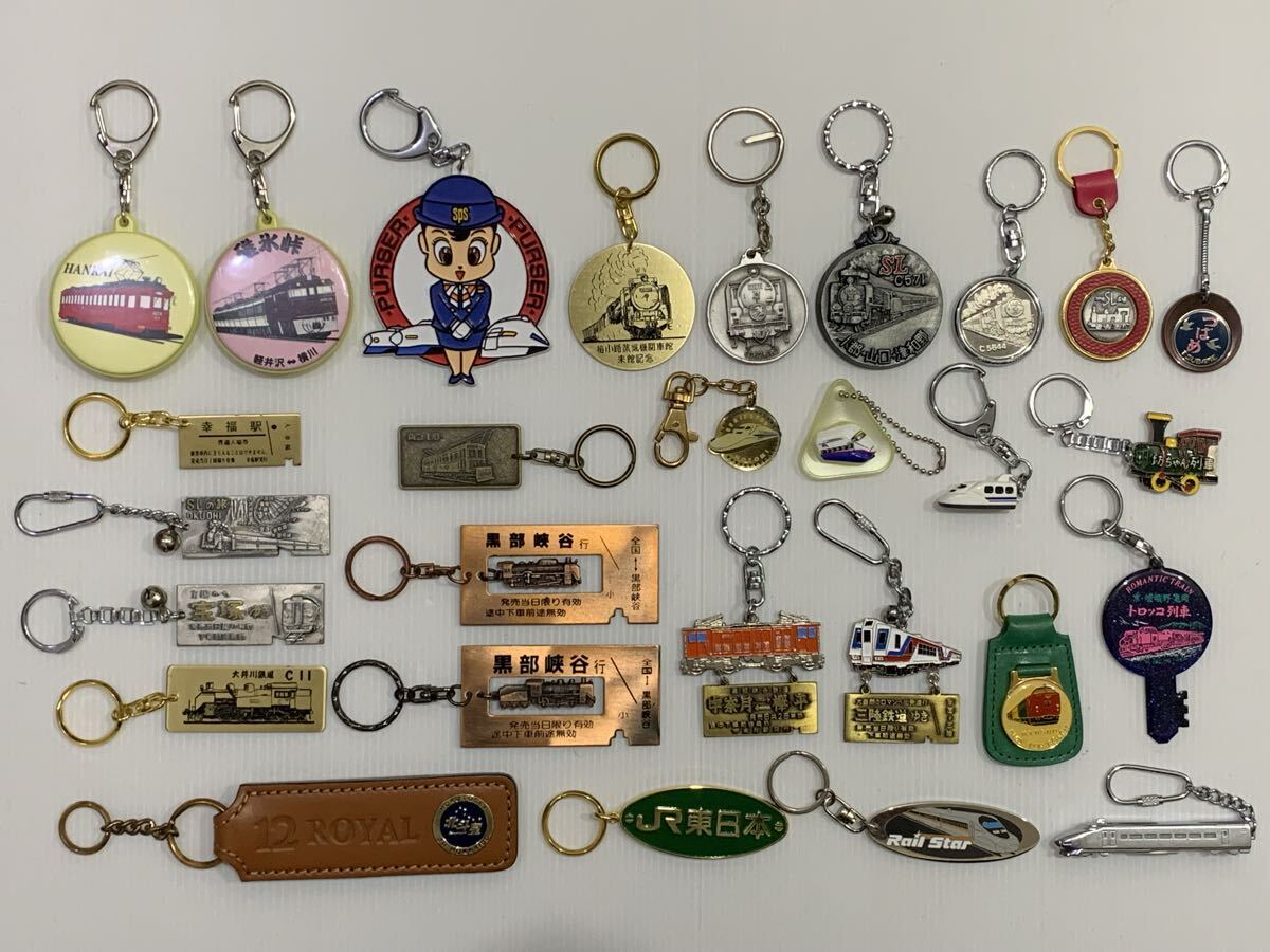 希少】北斗星レザーキーホルダー ツインデラックス 希少】北斗星レザー