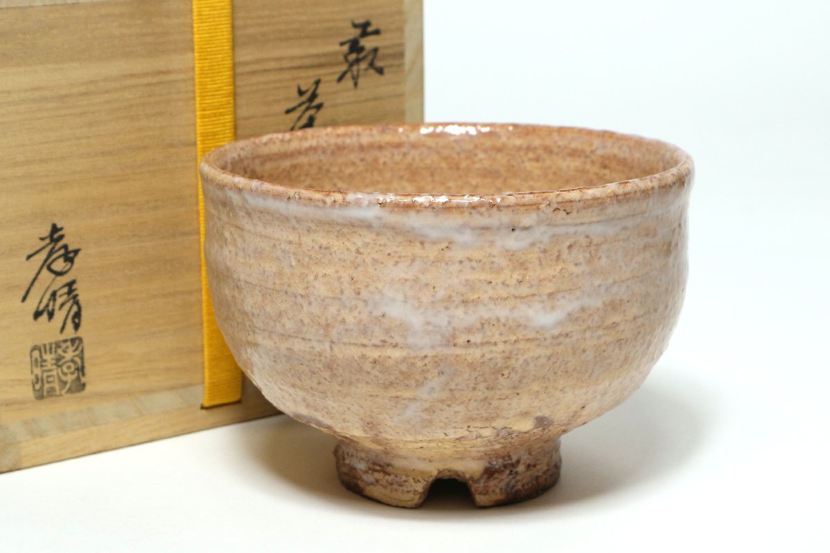 2026年最新】Yahoo!オークション -萩焼 茶碗 共箱の中古品・新品・未